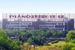 皮阿诺投资2477万在广东中山买地建厂！