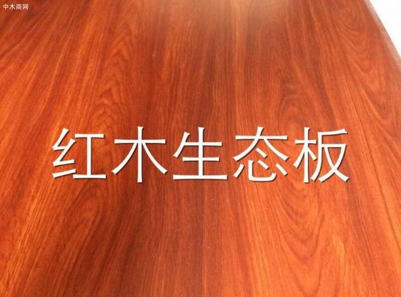 2021年阻燃板市场整体表现较为平淡