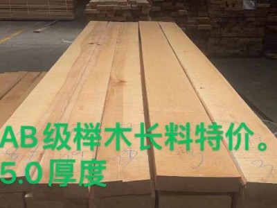 上海榉木板材AB级厂家直销图1