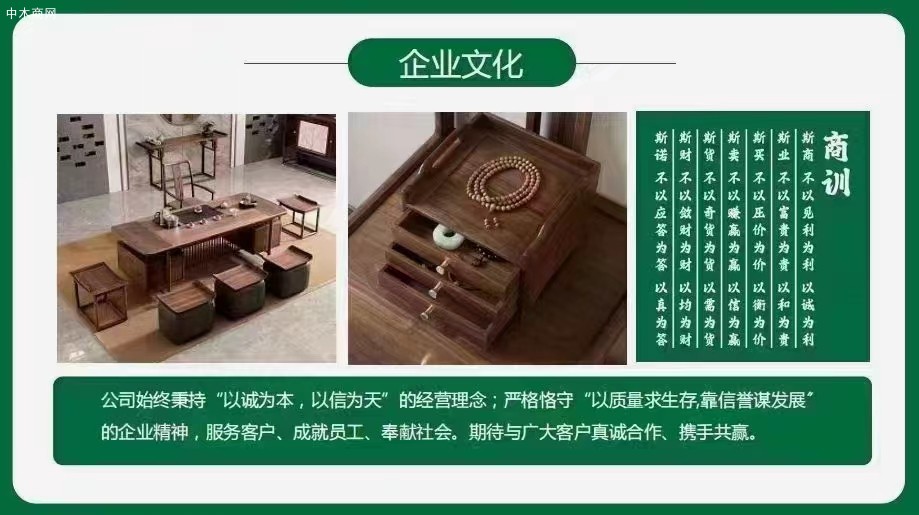 上海山姆木业美国黑胡桃原木板材领导品牌采购商