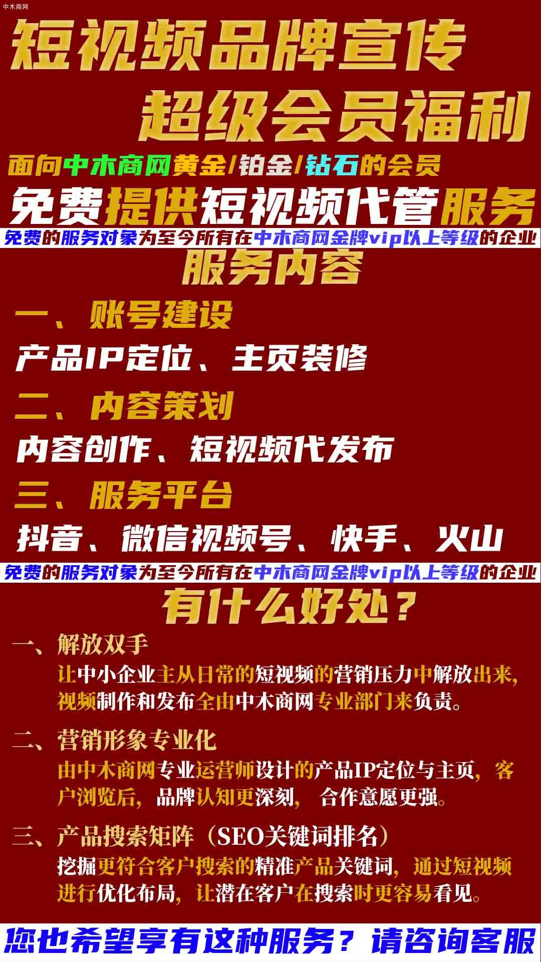 如何利用短视频风口去宣传自己的品牌获得更多生意订单