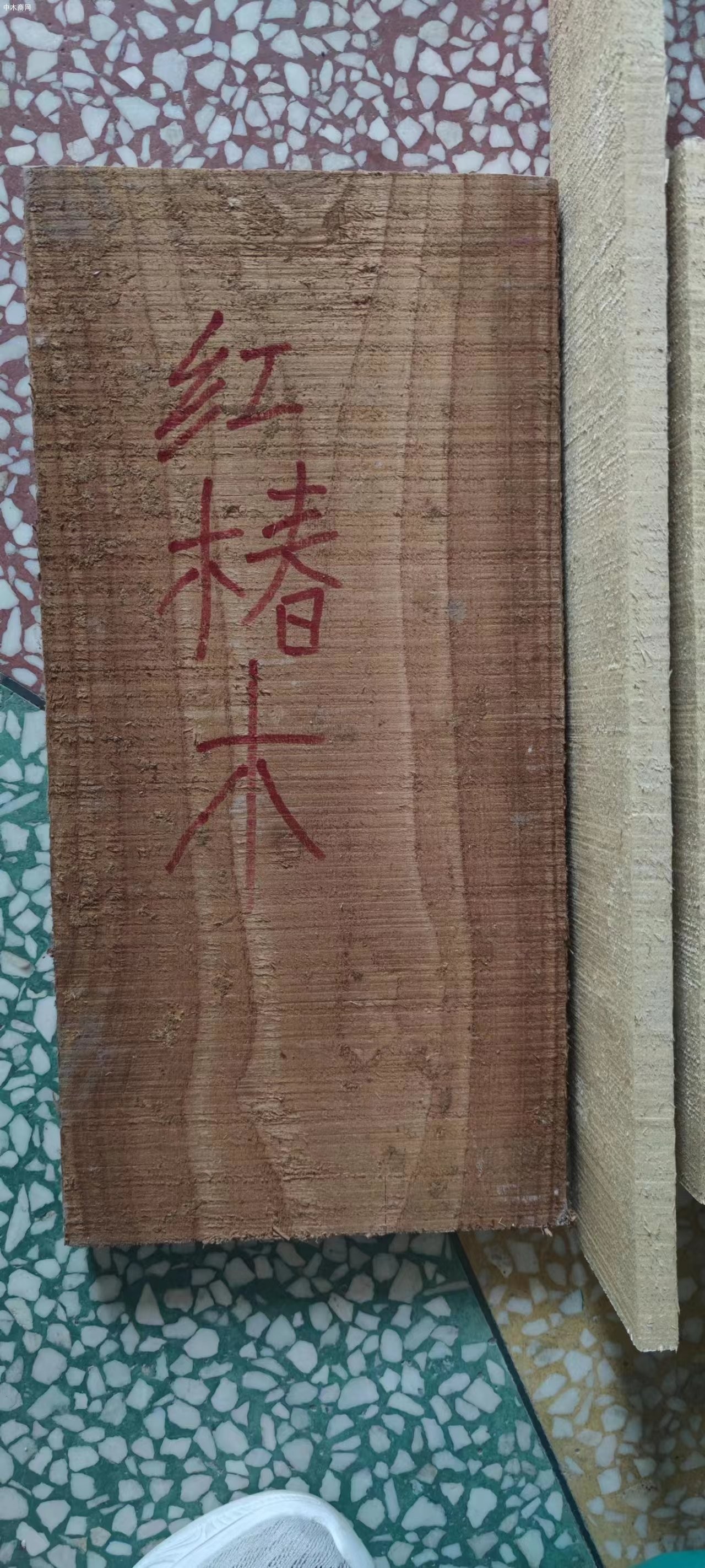 临颍优浩木业红椿木烘干板材价格图片