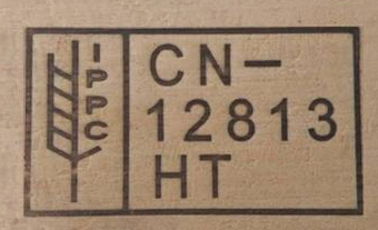 木托盘熏蒸标识中的CN表示什么图片