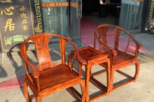 凭祥匠心居红木家具黄花梨皇宫椅三件套价格是多少？
