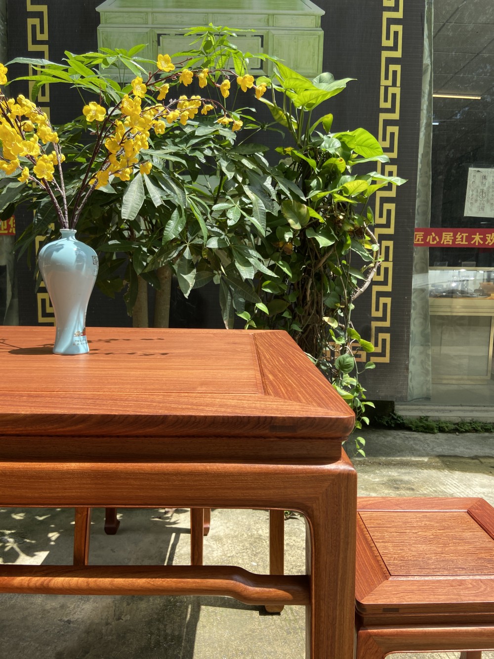 凭祥红木家具匠心居缅甸花梨木明式休闲桌五件套图片价格