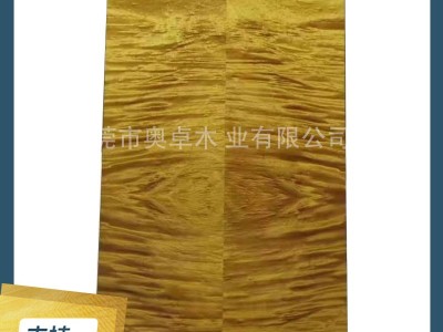 工厂直销 金丝楠 黄金木 楠木 影木 金影木 黄金樟木图2