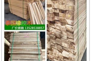 泰国橡胶木烘干优质板材规格料自然宽板橡胶木拼板