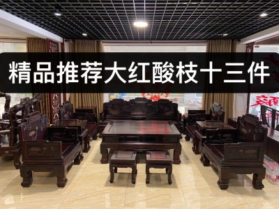 凭祥匠心居红木家具老挝大红酸枝沙发国宾款式有哪些图2