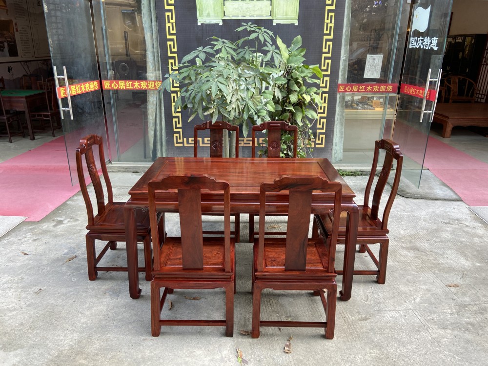 凭祥匠心居红木家具黑红老料缅甸花梨长方形餐桌规格尺寸长方形餐桌的优缺点