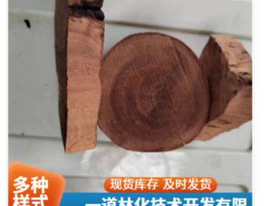木美啦-名贵木材，工艺品通透侵染改色剂