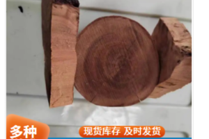 木美啦-名贵木材，工艺品通透侵染改色剂