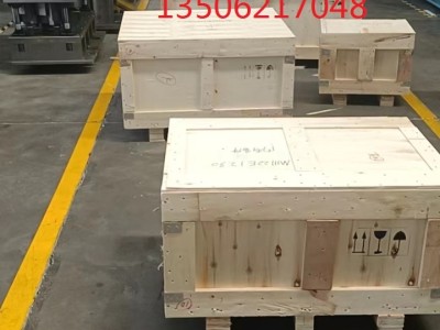 吴江包装箱厂 苏州包装箱厂 苏州钢带箱图4