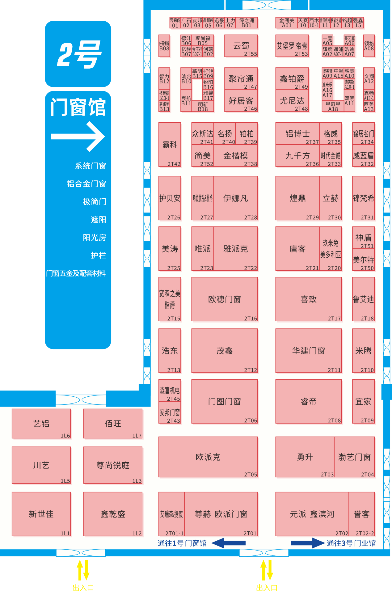 2024中国成都建博会邀您莅临价格