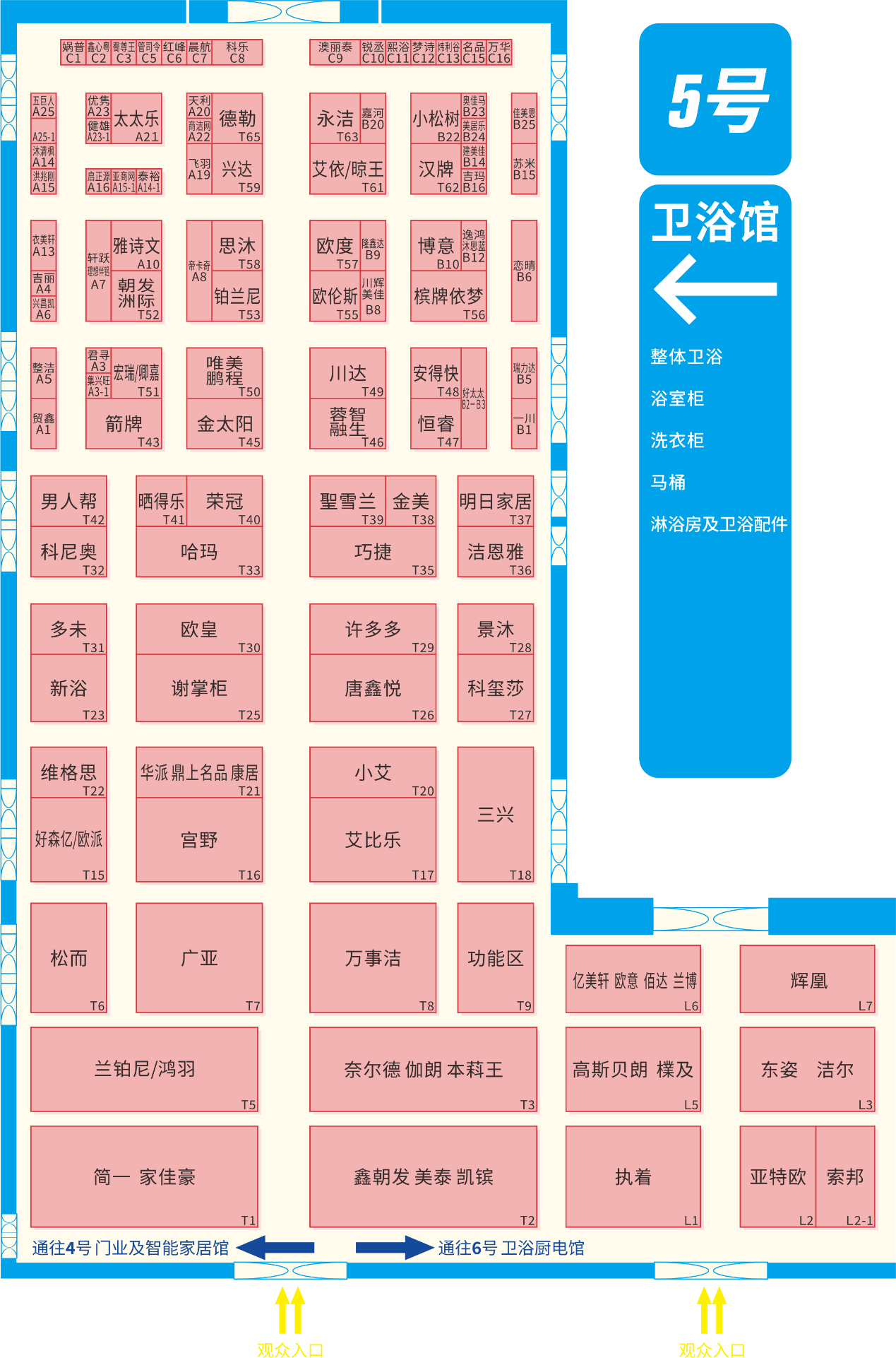 2024中国成都建博会邀您莅临批发