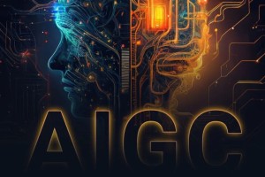 人工智能-AIGC