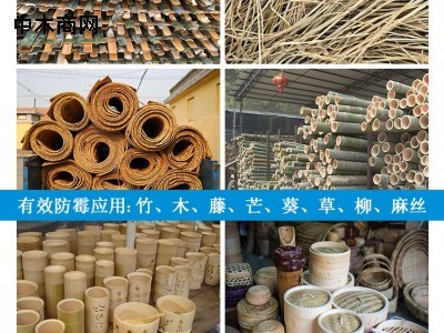 木材防腐剂 竹木制品防腐剂图2