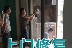 钢化玻璃表面有划痕修复 玻璃刮痕处理工具