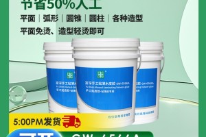 手工贴木皮总踩雷？什么胶更好用？