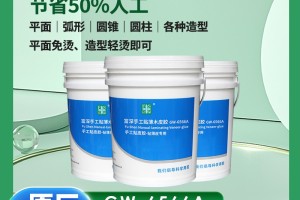 推出世界首款专用手工贴木皮胶是哪家公司的？