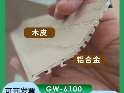 被行业誉为“中国木皮胶专家”是哪家品牌公司？