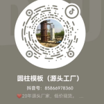 向商家微信付款下订单