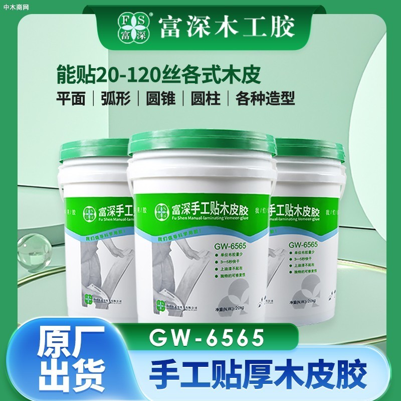 中国木皮胶创始人是谁价格
