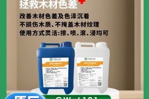 拼板质量的太差？富深给你解决方案