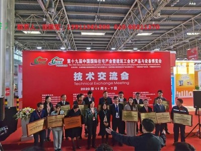 2025中国北京城市生命线安全建设及管网博览会