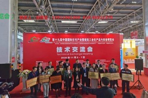 2025中国北京城市生命线安全建设及管网博览会