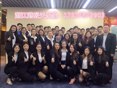 湛江拖车报关公司|湛江拖车清关公司
