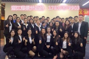 湛江拖车报关公司|湛江拖车清关公司