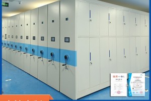 密集架密集柜档案室移动柜 档案密集架 密集资料柜 手摇密集柜