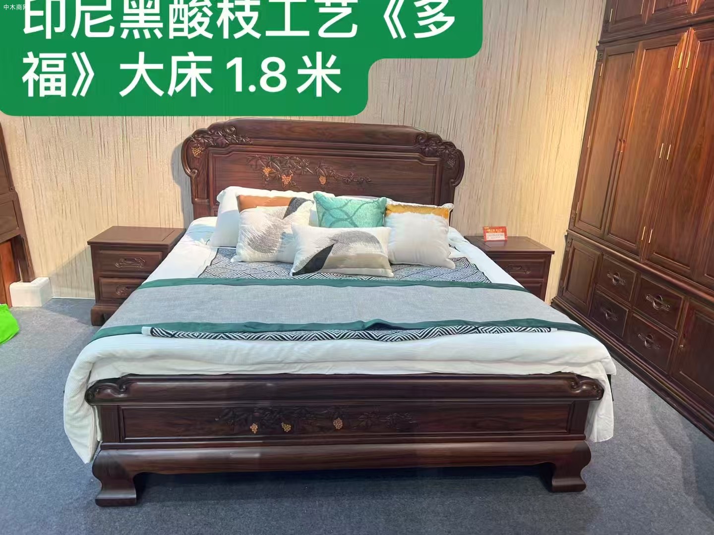印尼黑酸枝工艺多福大床厂家