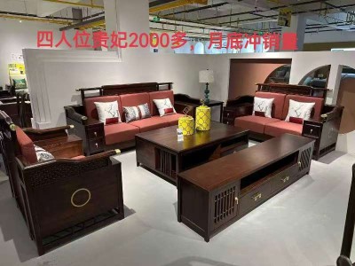 新中式沙发什么木材好