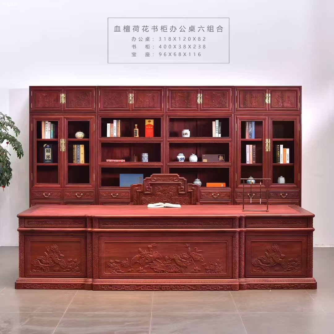 血檀白呸4米荷花书柜四组合