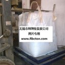 集装袋生产厂家
