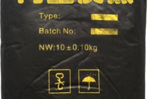 造纸用特种炭黑