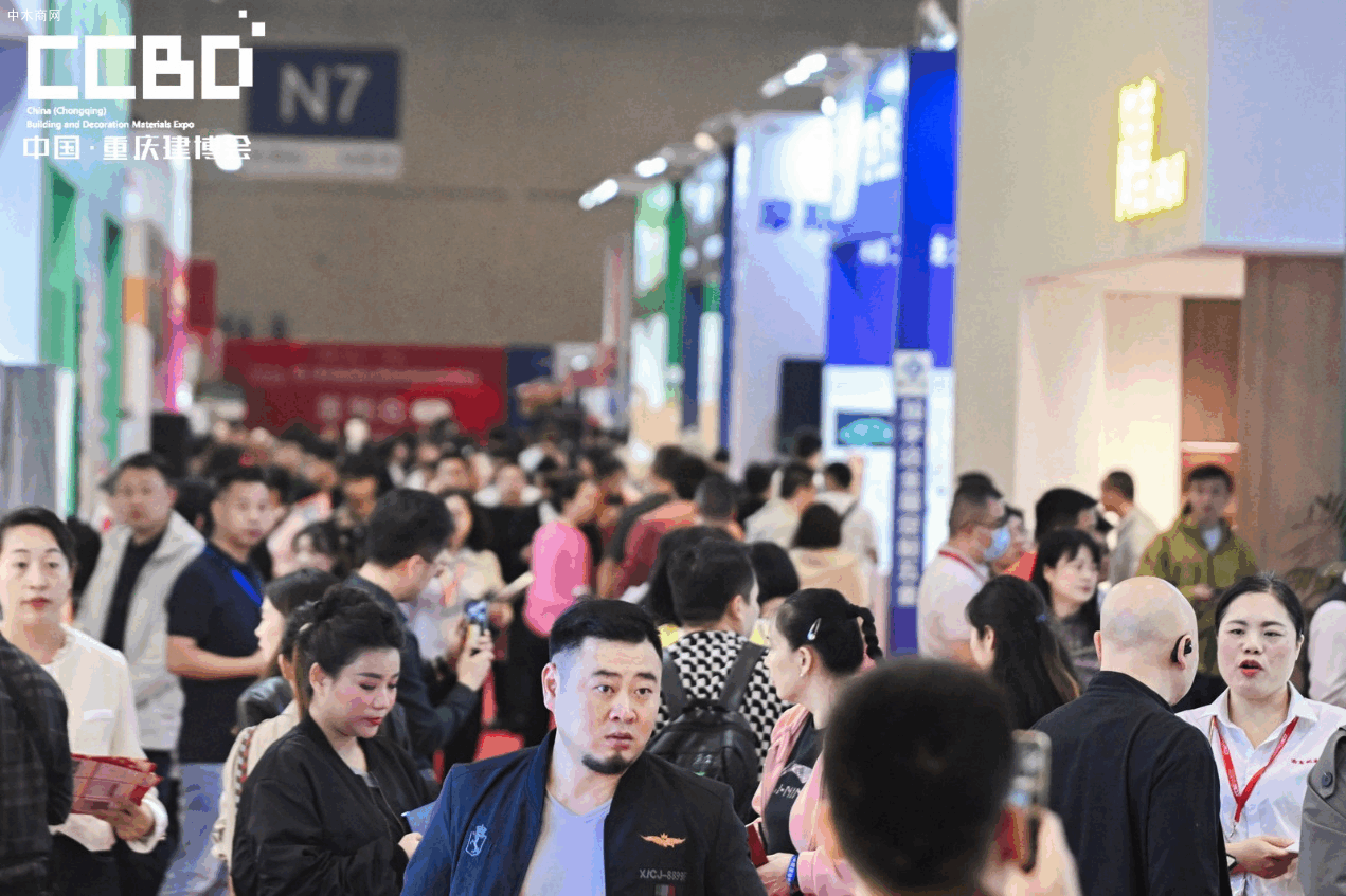 2025CCBD中国重庆建博会8大展区联动，5大亮点不容错过——抢占下半年业绩冲刺先机，来2025CCBD中国重庆建博会