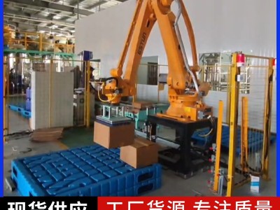 码垛机器人厂家 牛奶箱全自动码垛机械手图2