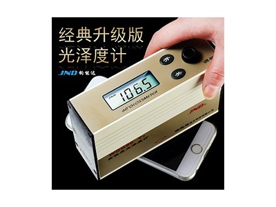 JND/钧能达 WGG60-E4经典升级陶瓷光泽度仪