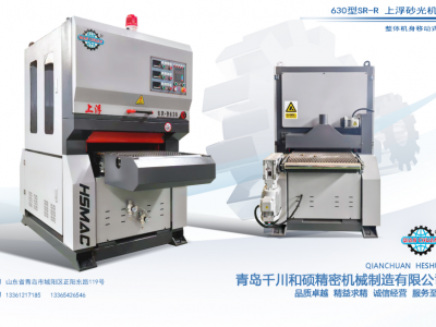 各种上浮式砂光机图片大全