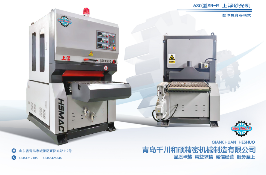 各种上浮式砂光机图片大全