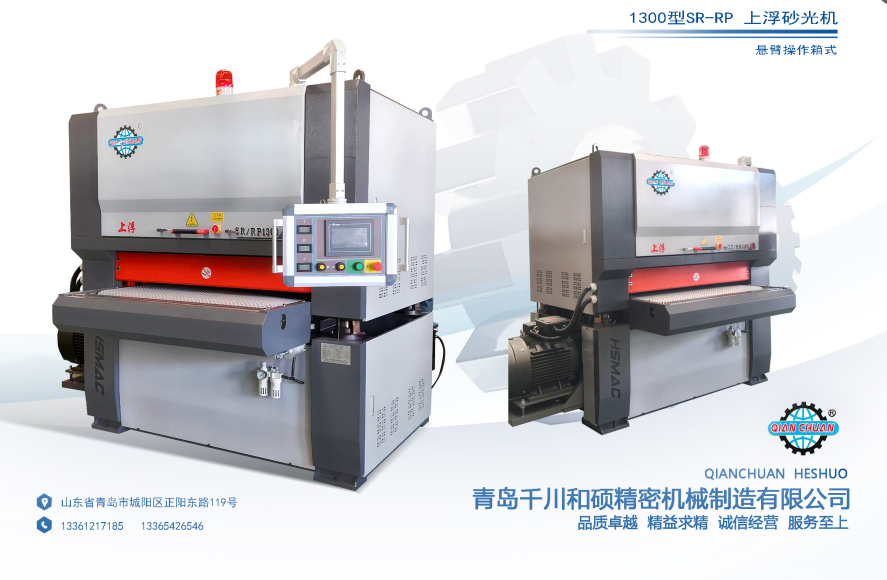各种上浮式砂光机图片大全厂家