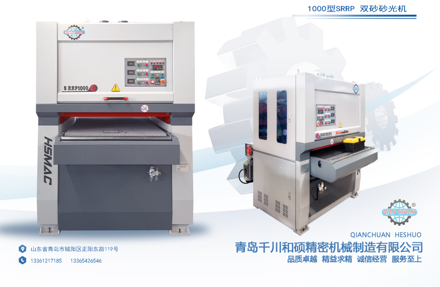 普通砂光机是干什么用的图片