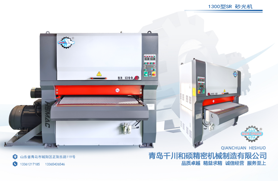 普通砂光机是干什么用的价格