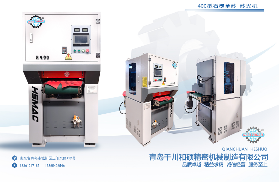 青岛千川和硕精密机械制造产品图片价格