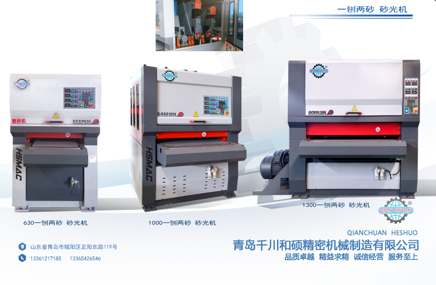 青岛千川和硕精密机械制造产品图片品牌