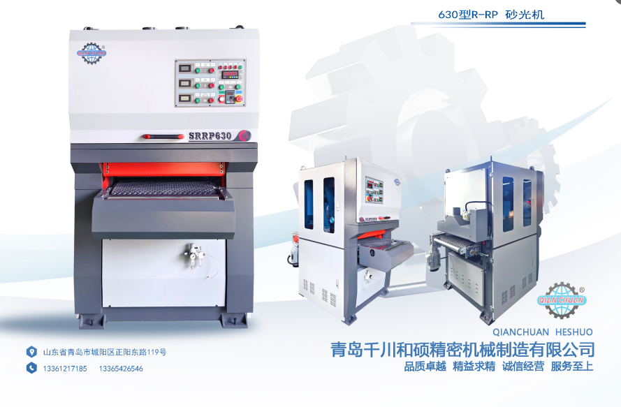 青岛千川和硕精密机械制造产品图片厂家