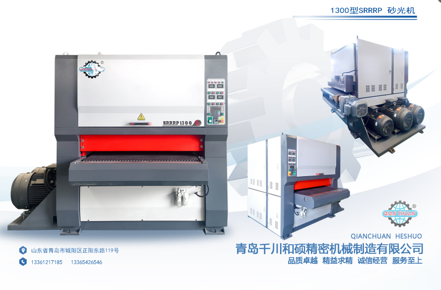 青岛千川和硕精密机械制造产品图片采购
