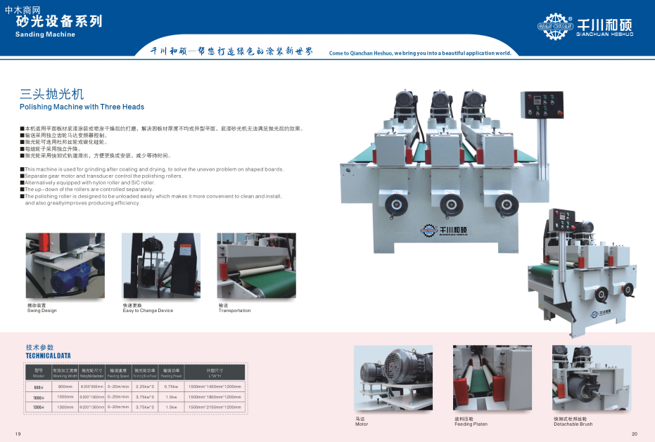 uv涂装生产线多少钱企业